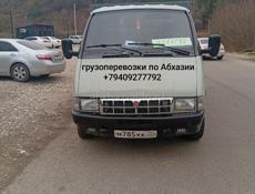 Грузоперевозки по Всей Абхазии 