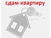 Сдам квартиру на длительный срок!