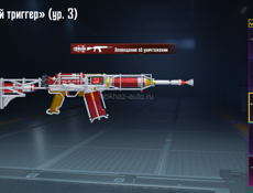 Хороший аккаунт пабг 