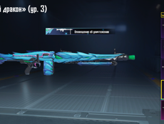 Хороший аккаунт пабг 