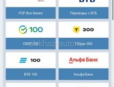 Возьму 1х.бет 