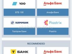 Куплю 1х бет 