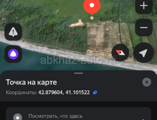 Аэропорт берег 