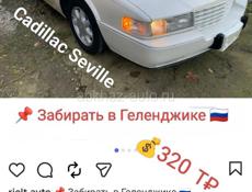 Cadillac Seville