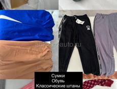 Ликвидация все по 500