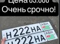 Номер 222 СРОЧНО 🚨 