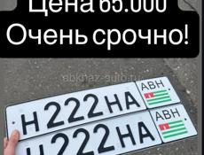 Номер 222 СРОЧНО 🚨 