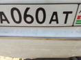 Продаю номера А060АТ