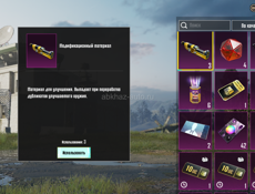 Продаю ак 10 к