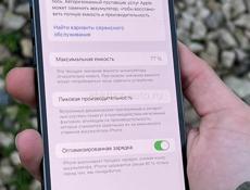 Айфон 12 про Макс 128гб