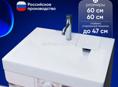 Продам раковину новую над стиральной машиной 