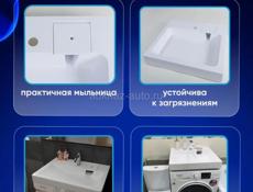 Продам раковину новую над стиральной машиной 