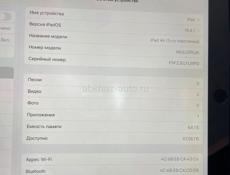  IPad Air 3 айпад 
