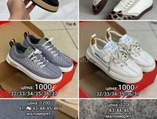 В наличии 🔥