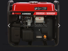 Срочно брали за 40 мая отдаем за 20 новый один раз работал 