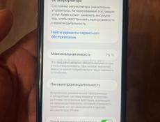 iPhone 11 хорошем состоянии