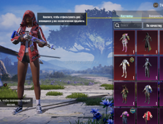 Срочно от дам за 370₽