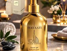 Парфюм и не только