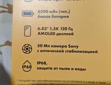 POCO F7 игрокал 