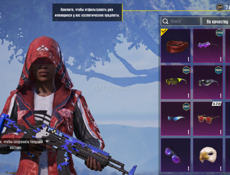 Акк пабг срочно токо сегодня !!!!!!!!!!