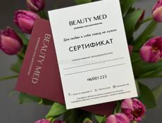 Подарки на 8 марта 🌷