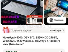 Ноутбуки новые для любых задач