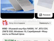 Ноутбуки новые для любых задач 