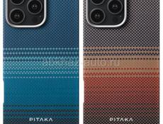 Чехлы PITAKA в Абхазии