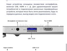 Новый Ноутбук laptop