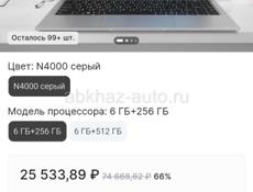 Новый Ноутбук laptop