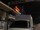 Грузоперевозки по Абхазии и России 