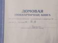 2 ух этажный дом с участком с документами не долеко от моря садика школы рынка требует ремонта блочный 