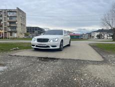 Mercedes-Benz S-Класс