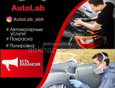 ТРЕБУЮТСЯ АВТОМАЛЯРЫ