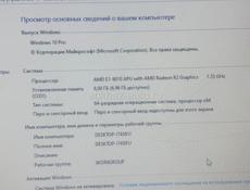 Ноутбук Lenovo g50-45