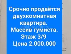 1.950.000 жилая двушка на Масиве. 