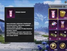 Срочно Продам два акка