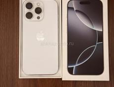 16 про в идеале 