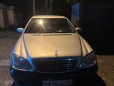 Mercedes-Benz S-Класс