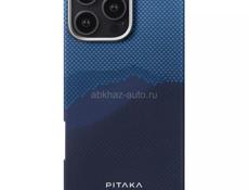 Чехлы PITAKA в Абхазии