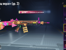 Срочно!!! Ак в папге