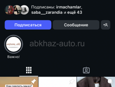 Интернет магазин