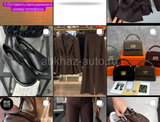 Интернет магазин 