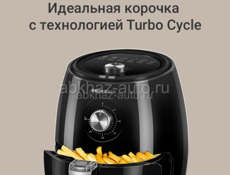 Продаю аэрогриль