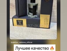 Оригинальный парфюм