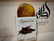 Оригинальный парфюм