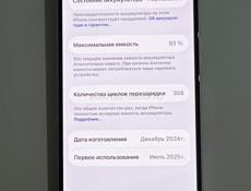 iPhone 16 128г