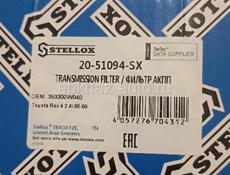 Фильтр на коробку