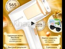 Фотоэптлятор . Новый 