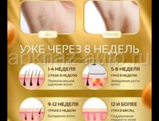 Фотоэптлятор . Новый 